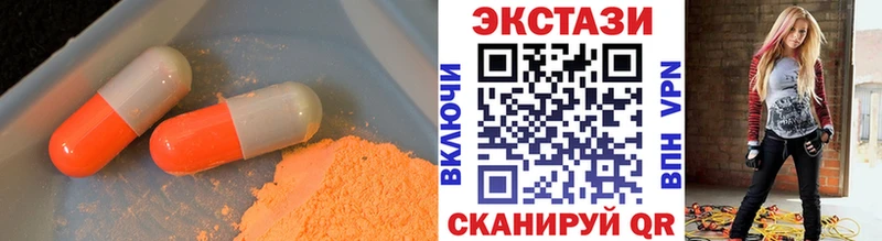 MEGA онион Гремячинск Экстази Punisher купить наркотики цена