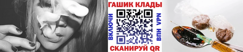 хочу   Гремячинск  ГАШ гарик 