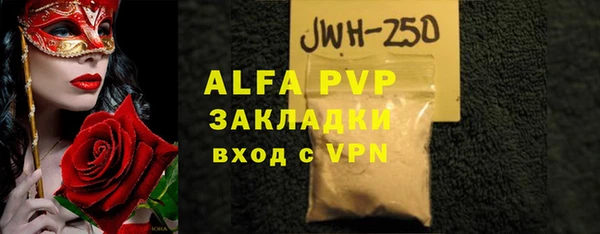 тгк Волосово