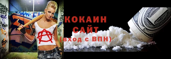 тгк Волосово