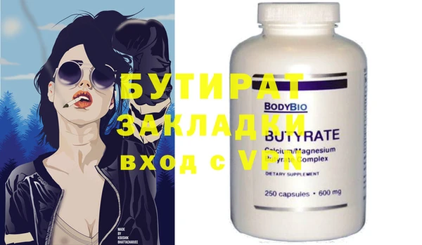 COCAINE Вяземский