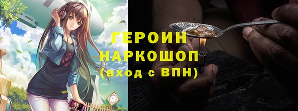 тгк Волосово