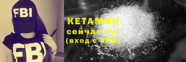 гашиш Волоколамск