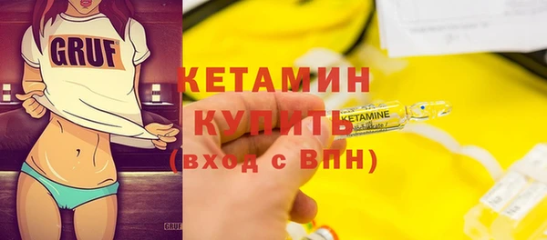 мяу мяу кристалл Володарск