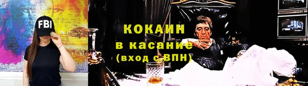 мяу мяу кристалл Володарск
