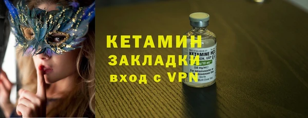 мяу мяу кристалл Володарск