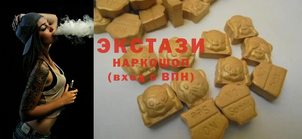тгк Волосово