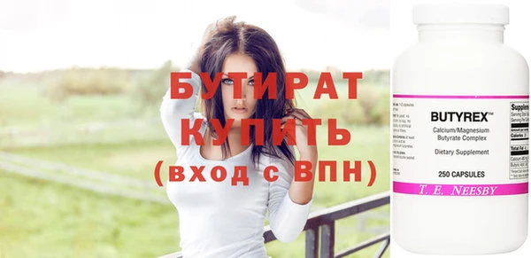 мяу мяу кристалл Володарск