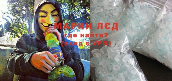 гашиш Волоколамск