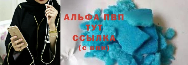 COCAINE Вяземский