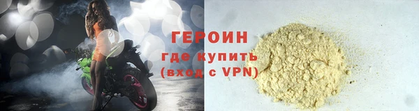 тгк Волосово