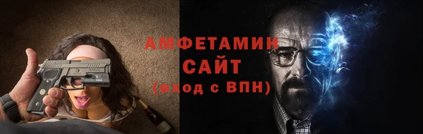 ешки Вязьма
