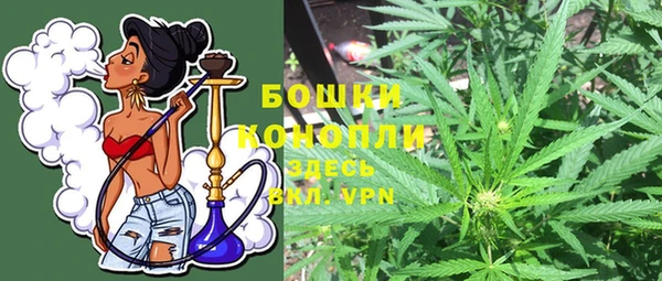 гашиш Волоколамск