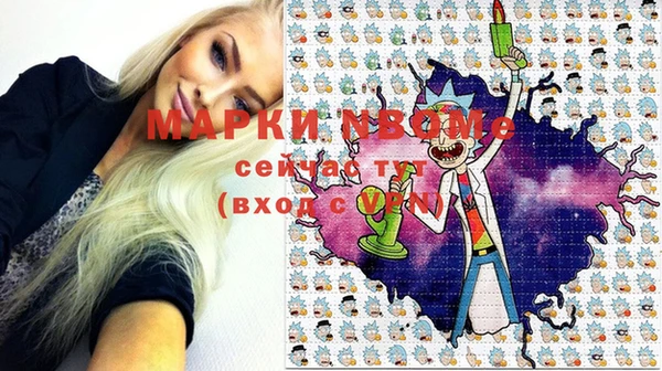 гашиш Волоколамск