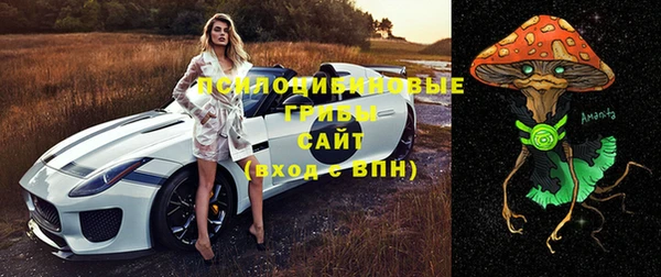 гашиш Волоколамск
