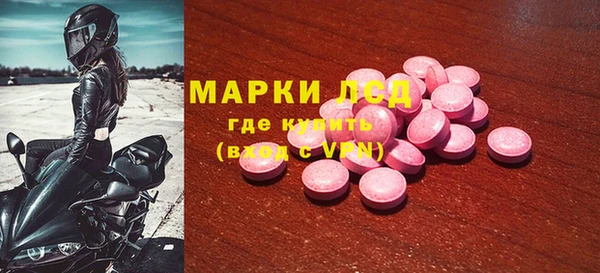 мяу мяу кристалл Володарск
