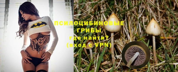 марки nbome Вязники