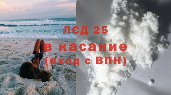 тгк Волосово