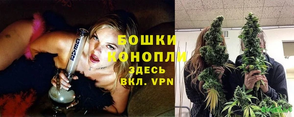 гашиш Волоколамск