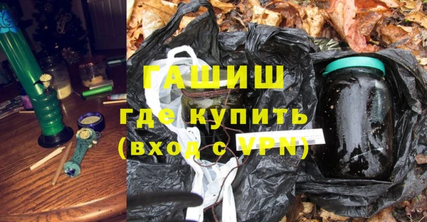 мяу мяу кристалл Володарск