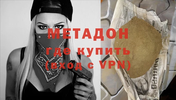 тгк Волосово