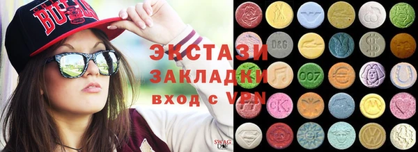 гашиш Волоколамск