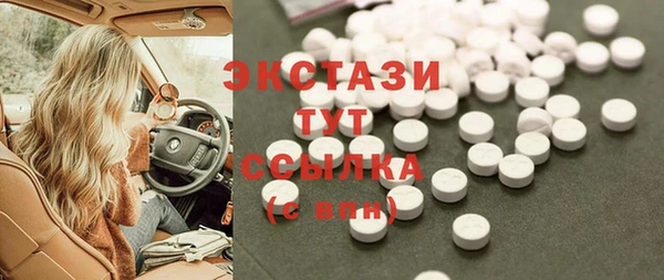 COCAINE Вяземский