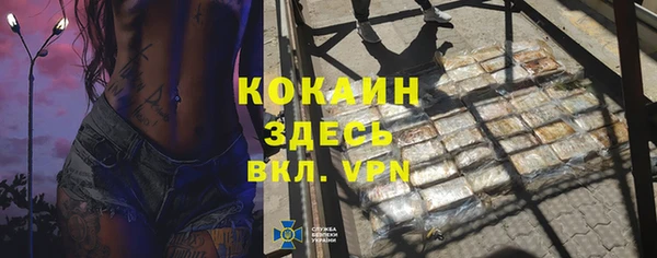гашиш Волоколамск