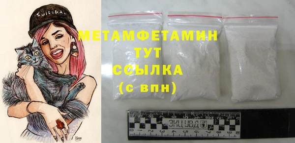 тгк Волосово