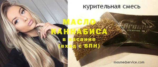 гашиш Волоколамск