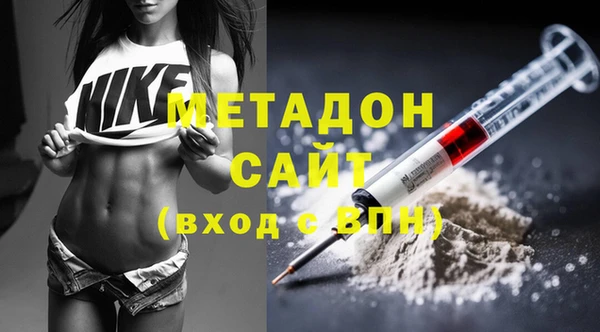 тгк Волосово
