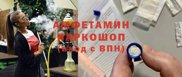 ешки Вязьма