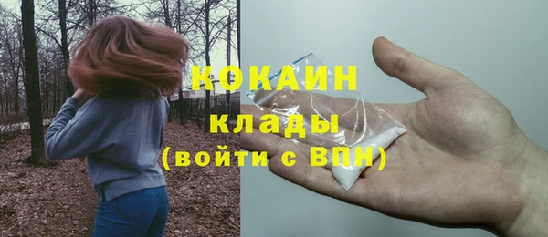 мяу мяу кристалл Володарск