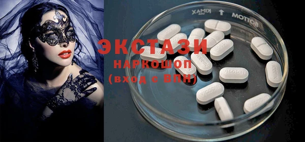 мяу мяу кристалл Володарск