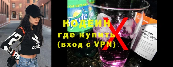 мяу мяу кристалл Володарск