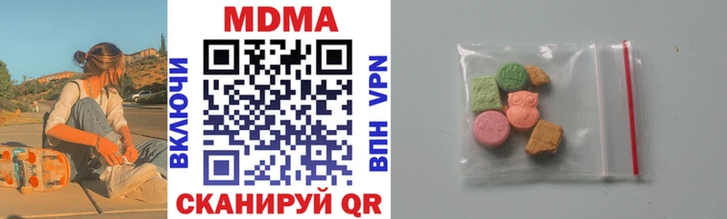 МДМА crystal  дарнет шоп  блэк спрут как зайти  Гремячинск 