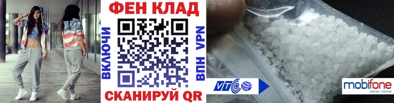 shop клад  Гремячинск  МЕТАМФЕТАМИН пудра 