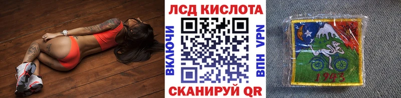 купить   Гремячинск  Марки N-bome 1,8мг 