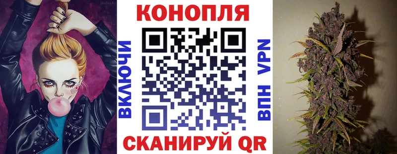 Каннабис гибрид darknet как зайти Гремячинск